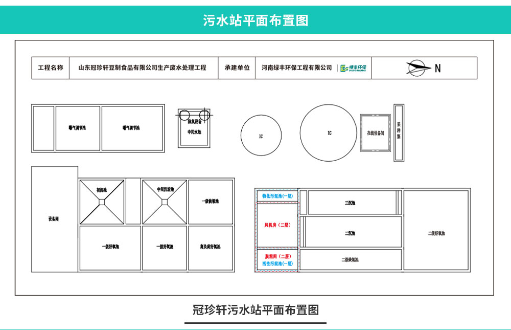 案例配圖-冠珍軒-恢復(fù)的_05